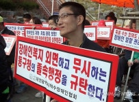 대전 중증 장애인들 작업장 폐쇄로 망연자실