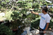 부산 해운대구청 정원에서 화약총 쏜 사연은?