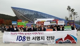 경남은행을 지역에 환원하라