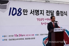 경남은행을 지역에 돌려주세요