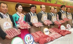 안동축산물중도매인36번 | '안동 한우 맛보세요'