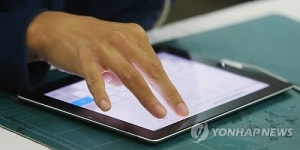 장애 없는 IT 세상