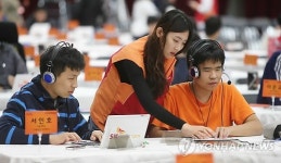 장애 없는 IT 세상