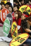 공공병원 기능 강화 촉구하는 노조원들