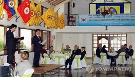 대한민국전몰군경유족회 콜롬비아 현지위로 행사