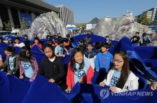 아이러브독도 페스티벌