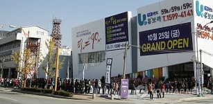 아산 반도유보라 견본주택 첫날 인기