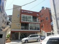 부산산복도로 르네상스 결실 산리마을회관 개관