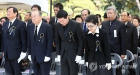 박정희 대통령 34주기 추도식
