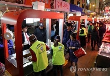 명물 예감 첫 상설 야시장에 관광객 북적