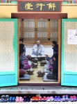 롯데마트 휴(休) 템플 스테이