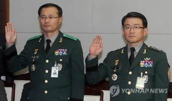 <2013 국감> 기무사령관과 국방조사본부장