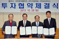 충주시 ㈜서암정밀 등 3개 업체와 투자협약