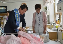 원창묵 원주시장, 일일 명예 원장 위촉