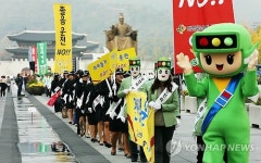 졸음운전 NO!
