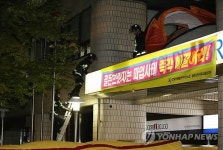 2층 난간 진입하는 경찰