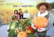 농산물 저렴하게 구입하세요