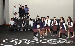 홍성 시골중학생들이 준비한 첫 뮤지컬 그리스