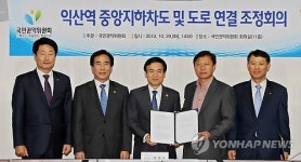 물꼬 트인 익산역 중앙지하차도 개설공사