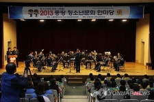중랑署, 학교폭력 근절 청소년 문화마당