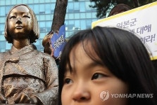 소녀상과 소녀