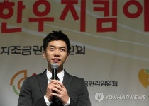 한우 지킴이로 임명된 이승기