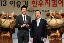한우자조금, 한우 지킴이로 이승기 위촉