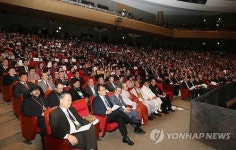 기독교계 올림픽 WCC 개막식