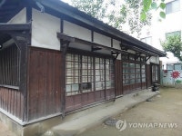 대구 삼덕초교 옛 관사 등록 예고