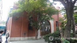 경기상고 본관과 청송관 문화재 등록 예고