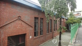 경기상고 본관과 청송관 문화재 등록 예고