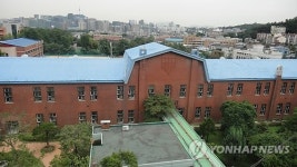 경기상고 본관과 청송관 문화재 등록 예고