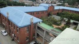 경기상고 본관과 청송관 문화재 등록 예고