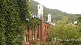 경기상고 본관과 청송관 문화재 등록 예고