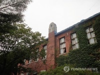 경기상고 본관과 청송관 문화재 등록 예고