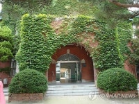 경기상고 본관과 청송관 문화재 등록 예고