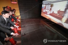 울산 동구에 생활안전체험센터 개소