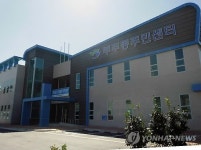 목포 부주동 주민센터 신축…업무시작