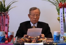 충청 민주화운동 대부 송좌빈 옹 구순 축하연