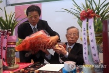 충청 민주화운동 대부 송좌빈 옹 구순 축하연