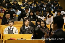 고교생 대상 서울시 취업설명회