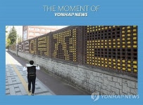 수능 D-7 꿈꾸는대로 이뤄져라