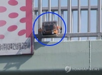 교통량 측정장치를 폭발물로 오인소동…부산 안락동