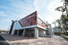 여주 남한강변에 국민체육센터 개장