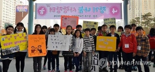 김포 장기초교, 위안부 할머니 돕기 모금 바자