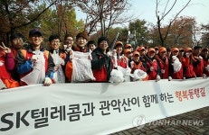 SKT, 관악산 등산로에 행복동행길 조성