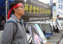 삼성전자서비스 천안센터 앞에 마련된 분향소