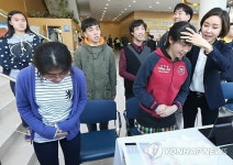 직업교육