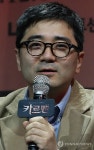 인사말 하는 박용호 대표