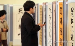 캠퍼스에서 만난 중국 문화